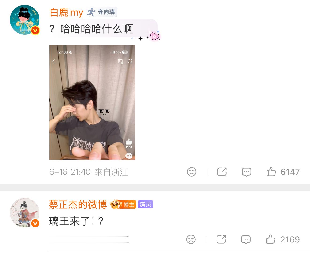 正杰剧里剧外真乃神人，我现在看到他只有三个字：“鹿鹿姐”我将征用这个称呼