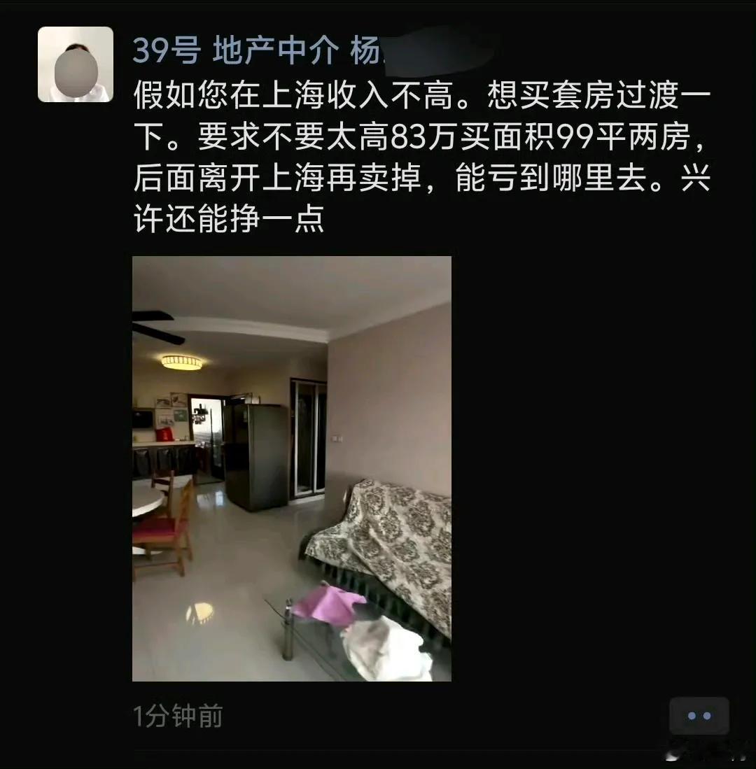 时代真的变了。
曾经朋友圈里的地产朋友，措辞从未如此谦卑客气。 ​​​