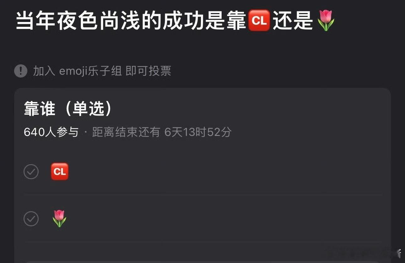 《夜色尚浅》当初大火是丞磊、卢昱晓谁扛起来的[哆啦A梦吃惊] ​​​