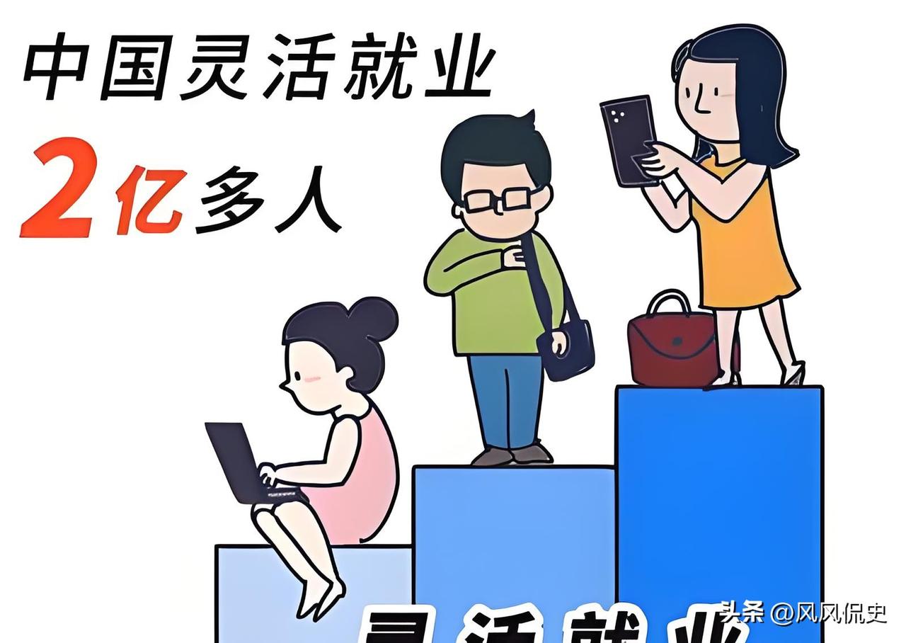 一句“实在扛不住”，道尽了千万灵活就业人员的心酸与无奈，大家都在迫切期盼，人大代