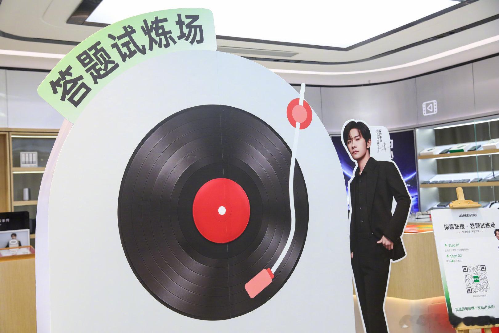 世界是个巨大的易烊千玺痛城 一城一风景，一城一份热爱，六座城市共同构筑专属天地。