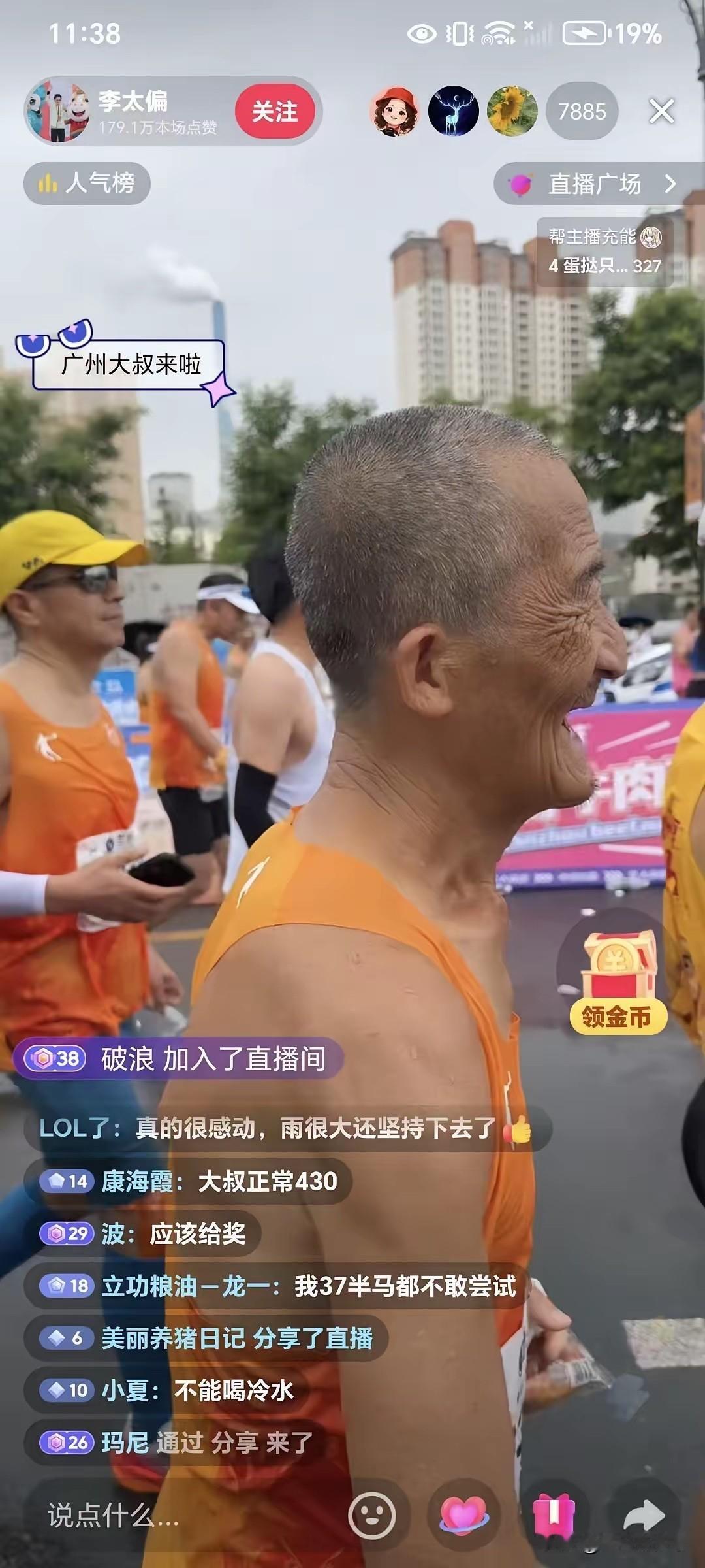 运动是不是长寿的秘诀先不说，但运动带来的好处那是实实在在的。就像兰马那73岁广州