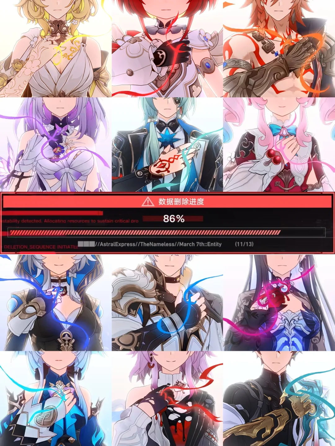 大型纪录片《星穹铁道删PV》震撼播出