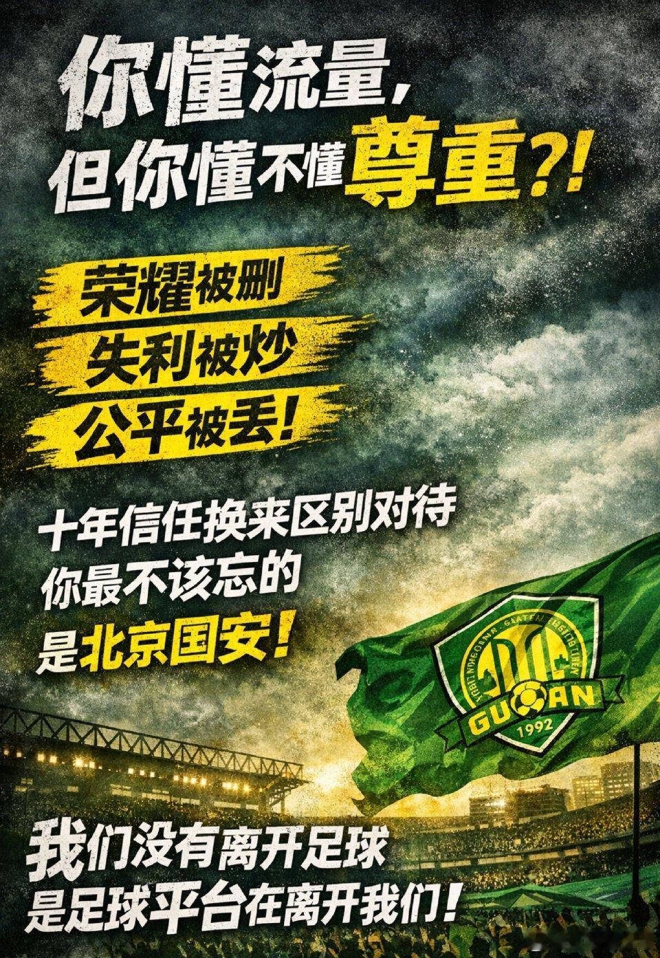 《愤笔呈某客》莫道燕云少烈风，九原气压贯长虹。岂容指鹿欺麟阁，竟纵寒蝉噤棘丛。字