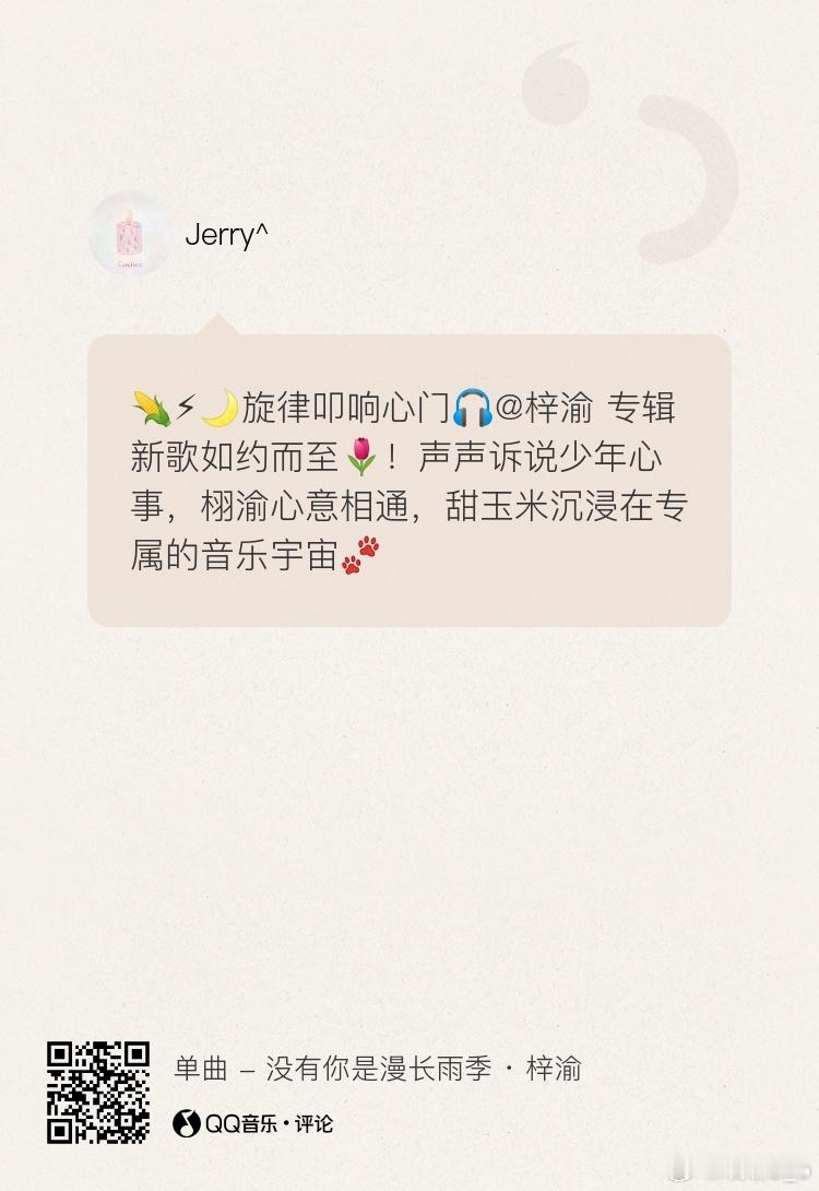 Q音前排！！！米米们做完工作室来支援！！！点内外👍🏻➕楼中楼➕自己评论！！！