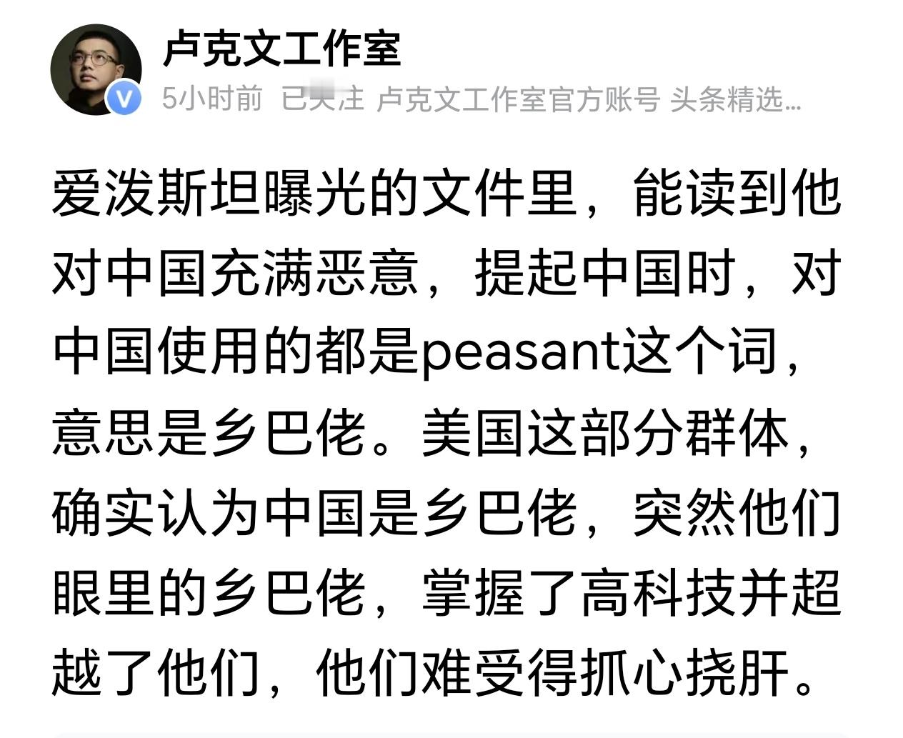 所以万斯说出来不是一时口爽，应该是他们那帮人私下常用的说法 