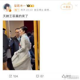 王菲凤凰传奇满屏雅俗通杀 王菲的春晚舞台，永远值得等待。第六次独唱新歌，到时候弹