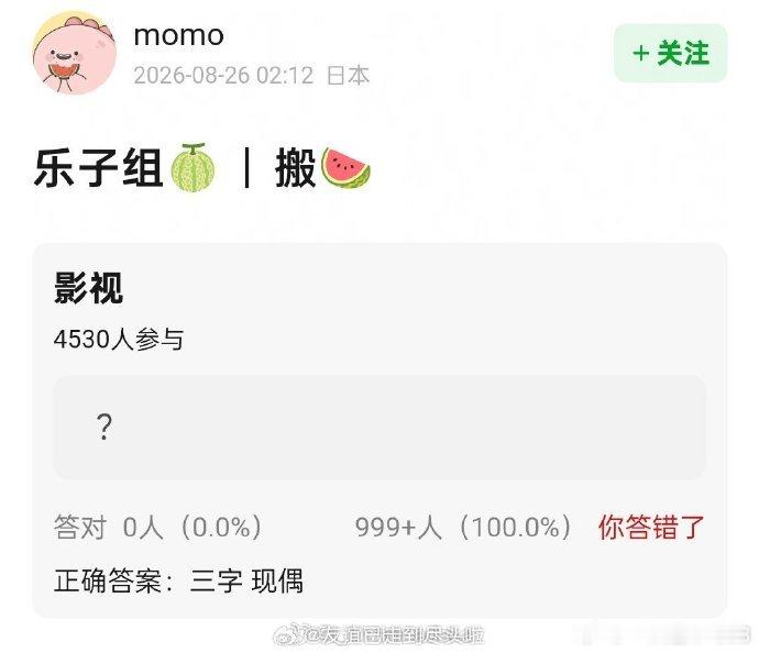 网传王俊凯将演现偶网传三字将演现偶看到网传三字接演现偶的爆料瞬间愣住，脑海里浮现