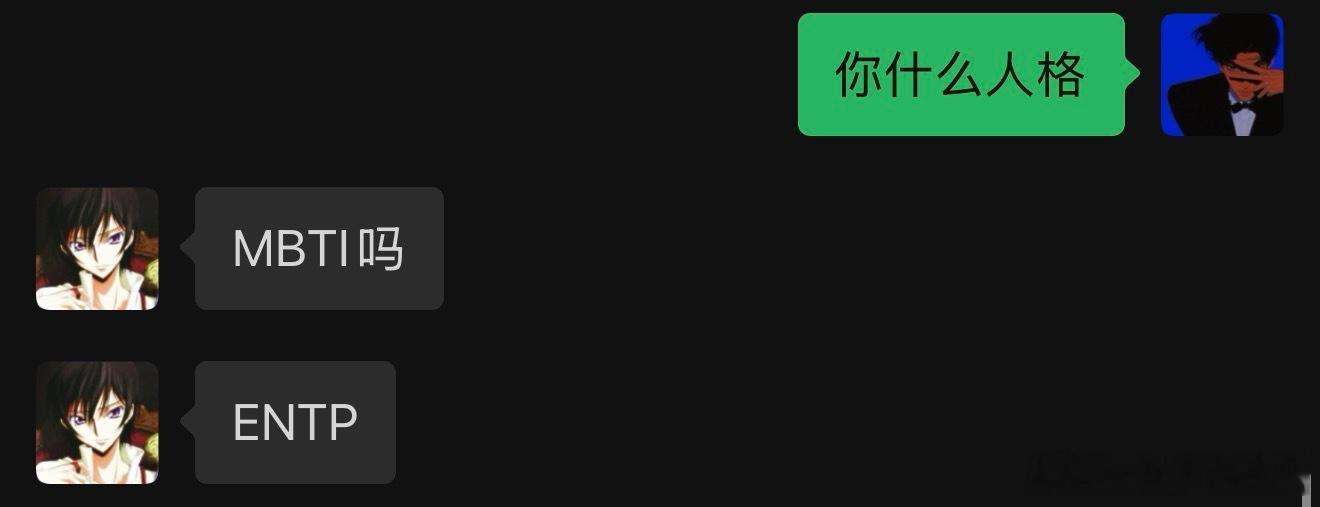 法学男entp巨蟹座，我是intj摩羯座，怎么评价？貌似是近距离荣亲远距离危成 