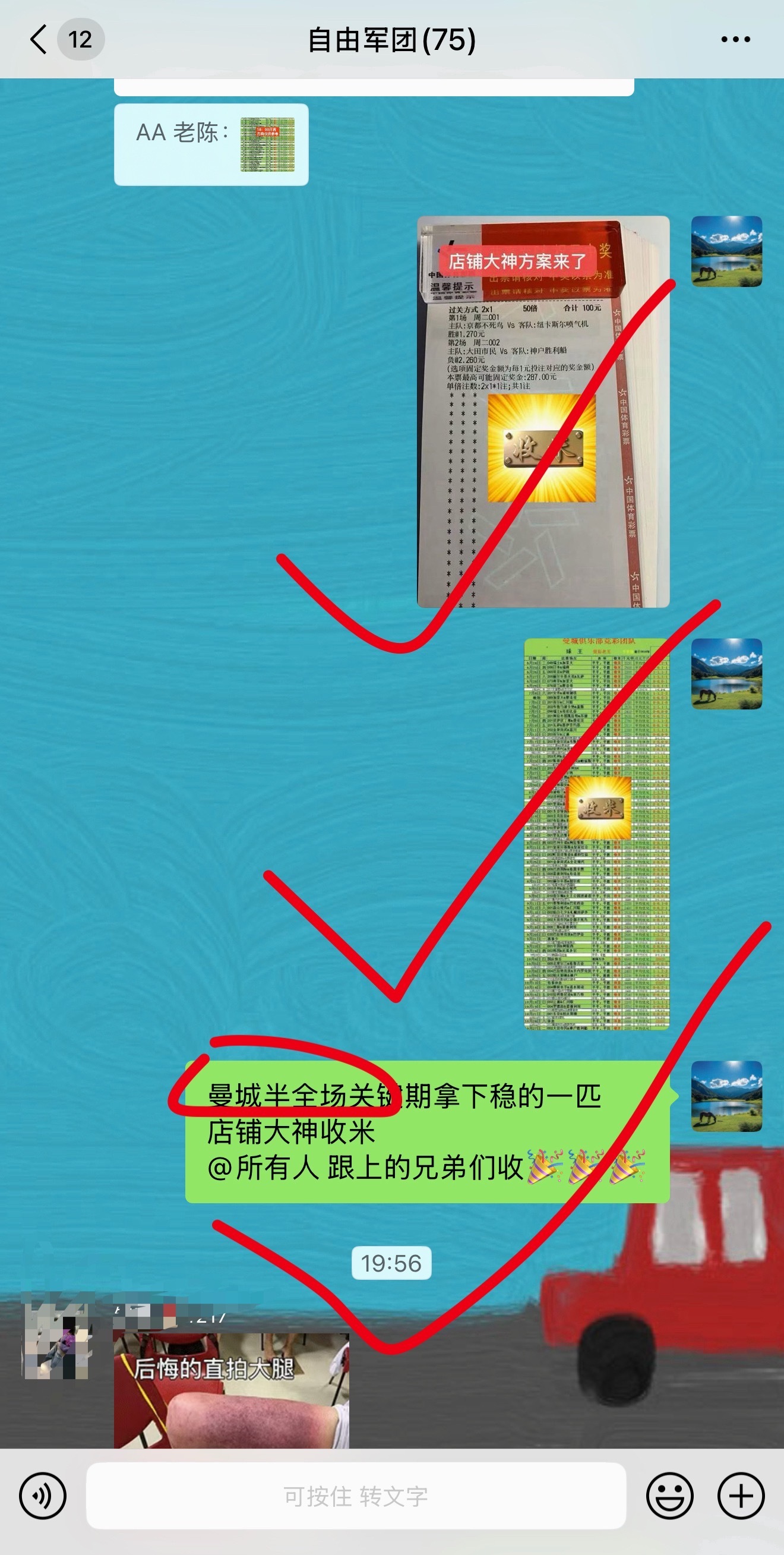 早场宋总一单拿下1.6个w 一个方案兄弟们早场又收了3w 稳哈马比[努力] ​​