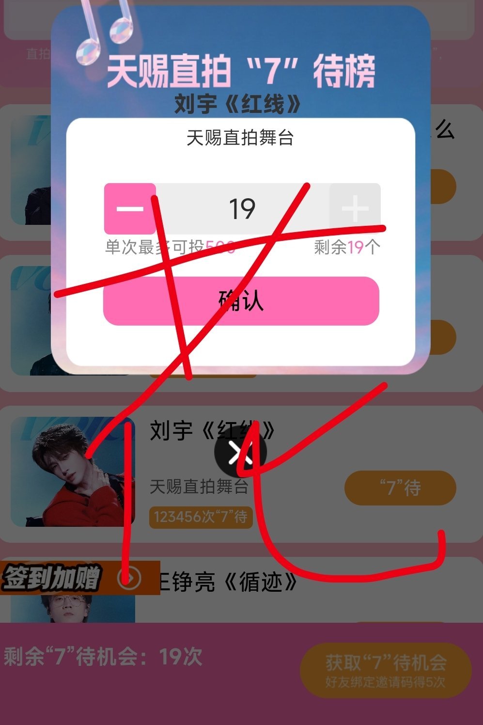 刘宇国风美少年 刘宇 这个宝宝们都投了吗