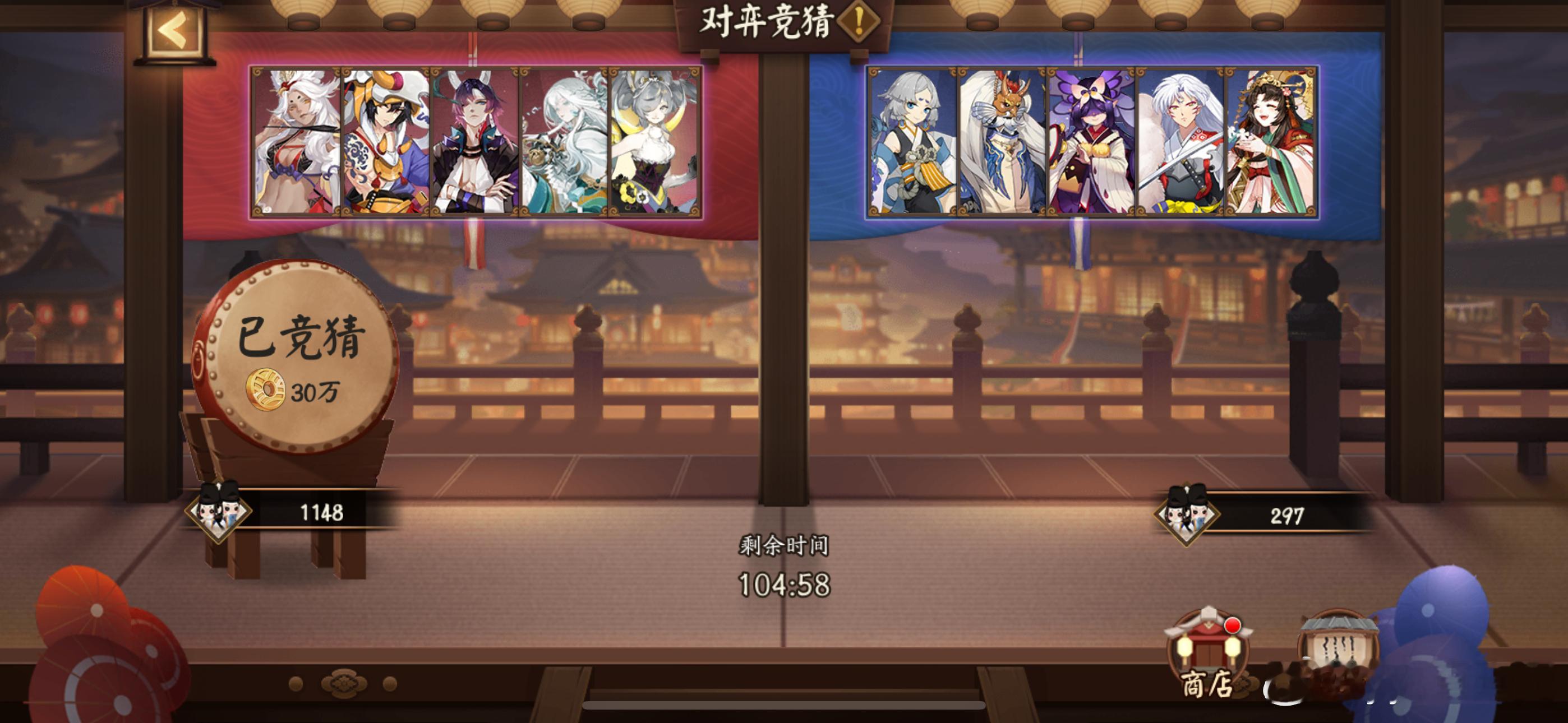 #阴阳师手游[超话]##超话创作官# 【对弈竞猜】10月4日，14:00～16: