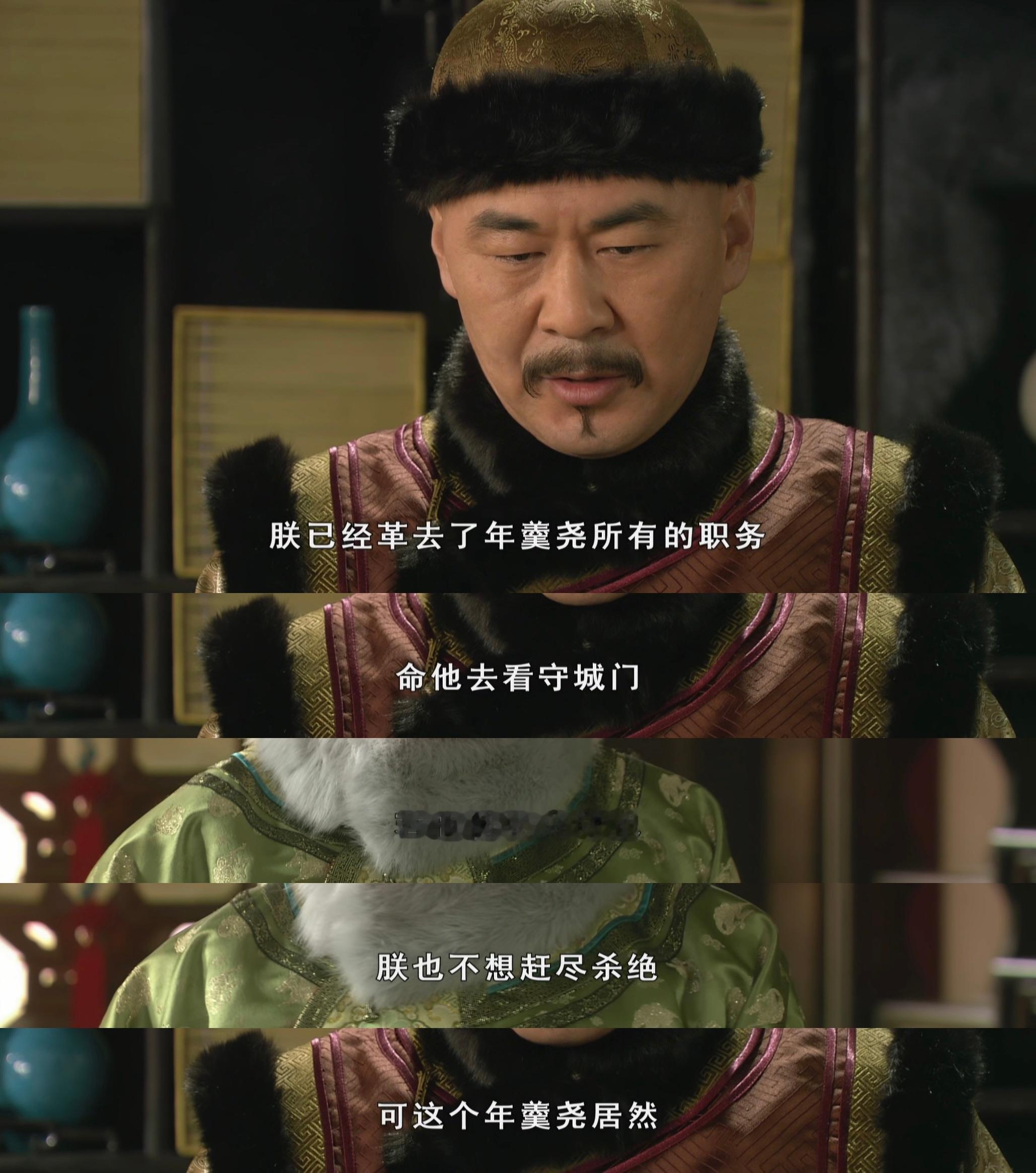 华妃兄妹怕是有些社交牛逼症在身上的 