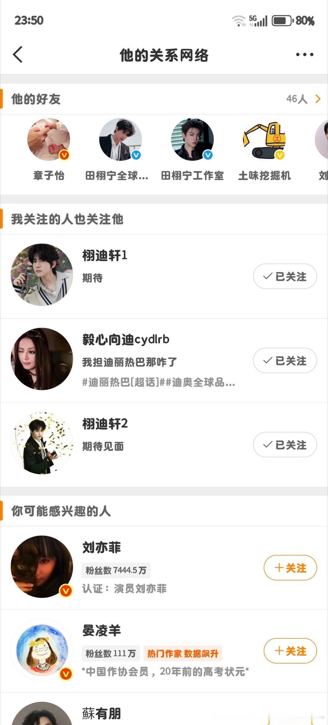 我的妈呀有啥心事吗？ 