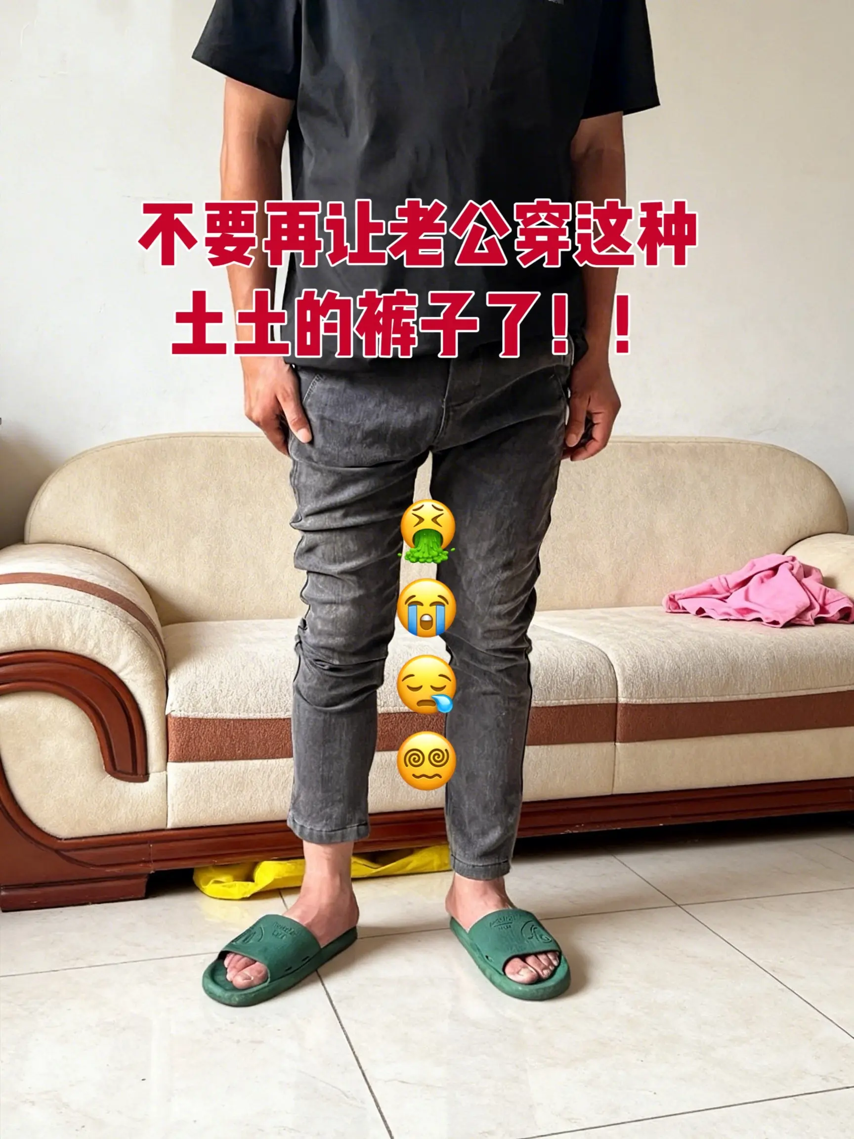 牛仔裤穿搭 男直筒牛仔裤 牛仔裤 牛仔裤男直筒裤 男生的裤子应该怎么选