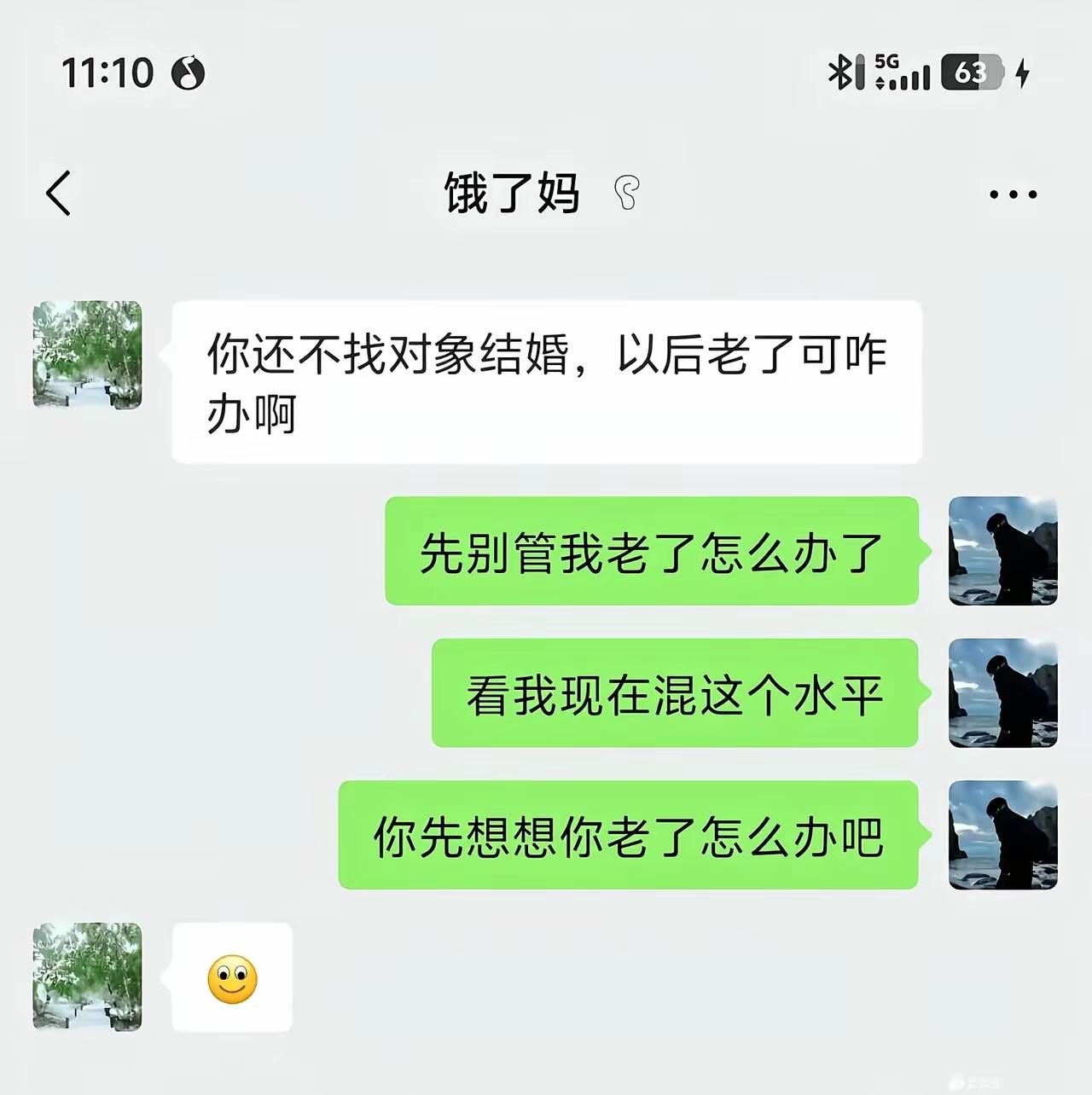 呵呵呵
原来最难的生了个不靠谱的儿子啊！[泪奔]