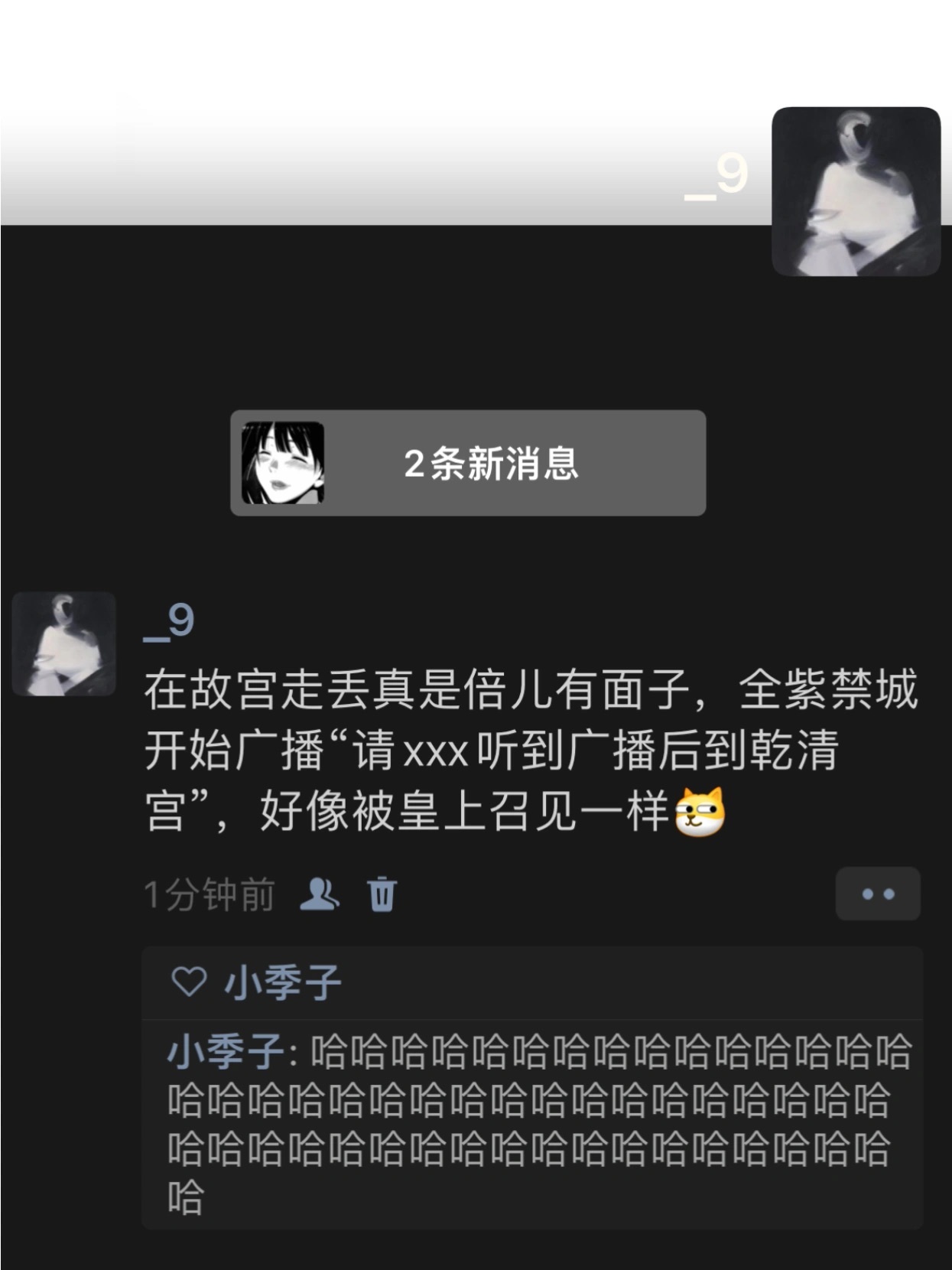 哈哈哈哈哈哈哈哈哈哈哈哈哈哈 ​​​