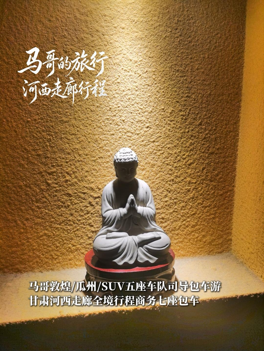 2026年5月28日开启五月份最后一趟河西走廊全境自由行，客人来自新加坡共和国，