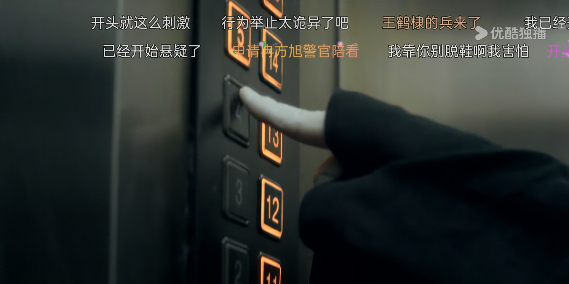 黑夜告白弹幕黑夜告白开播即高能 黑夜告白的弹幕全是在说害怕的！！！ 