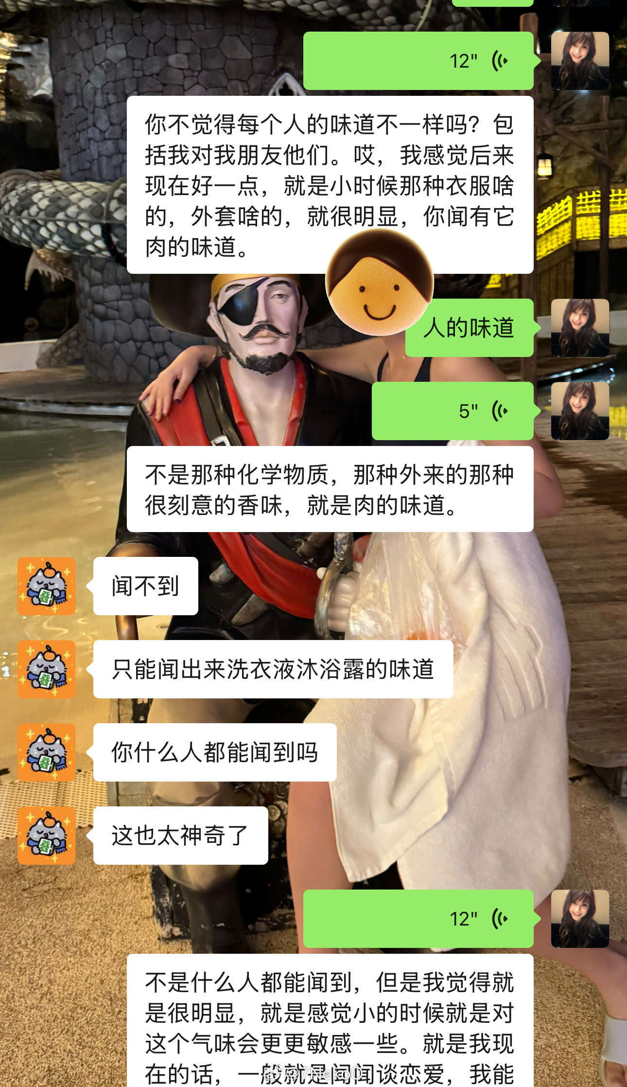 好神奇这是为什么…而且我两个发小闻起来也不一样 小时候三个人住一起玩我就觉得用鼻