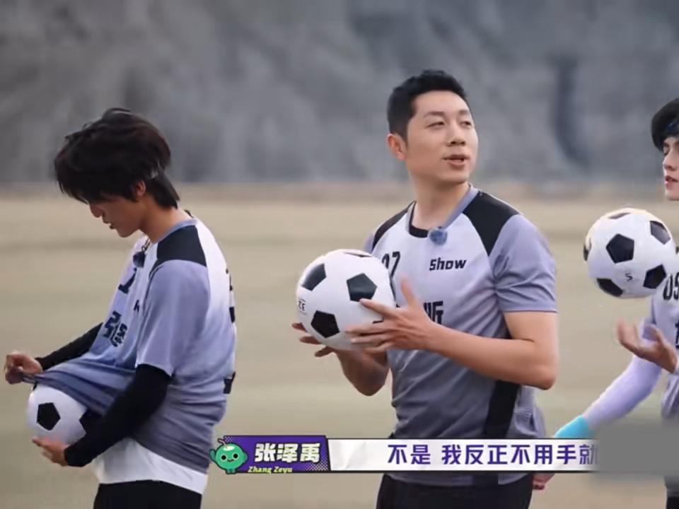 张泽禹开团其他人秒跟 被张泽禹这波操作笑到！游戏规则刚说完，他立刻找到漏洞，把足