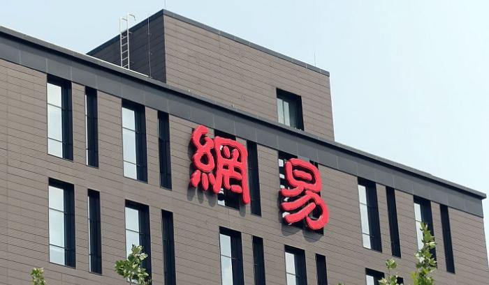 网易回应“用AI取代全部外包”
 
近日，有网友发帖表示：“为降本增效，网易方面