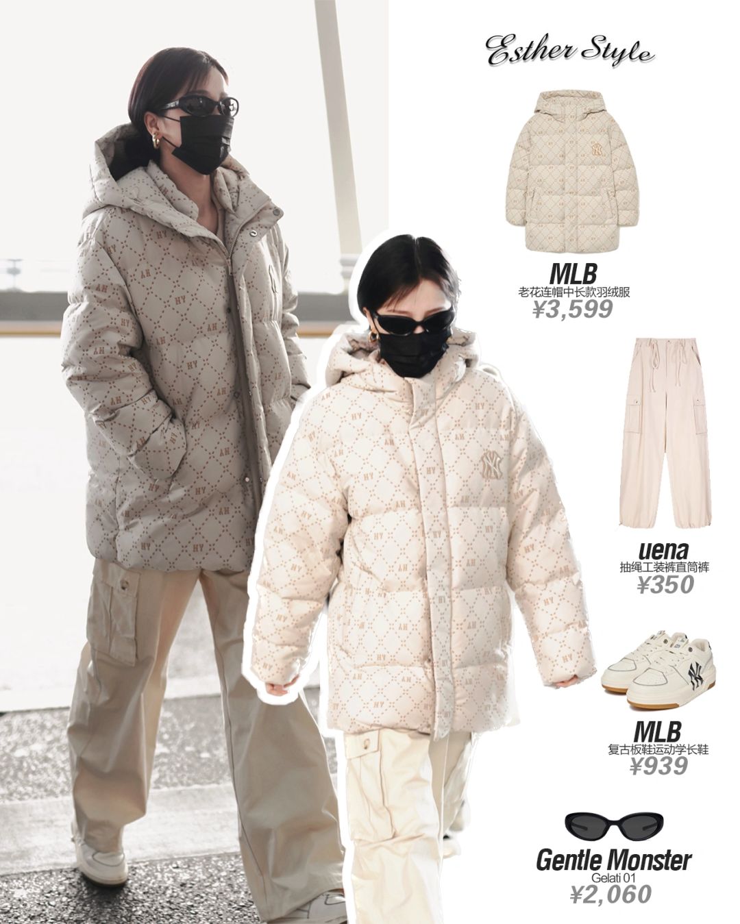 虞书欣私服 老花连帽羽绒服