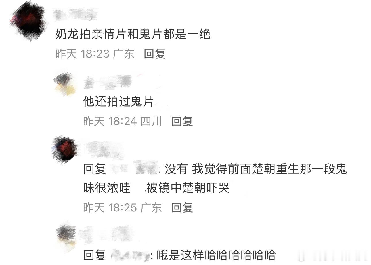 翘楚亲情线 每次看到那些穿插在厮杀中的温情画面，都觉得特别治愈。导演太懂怎么拿捏
