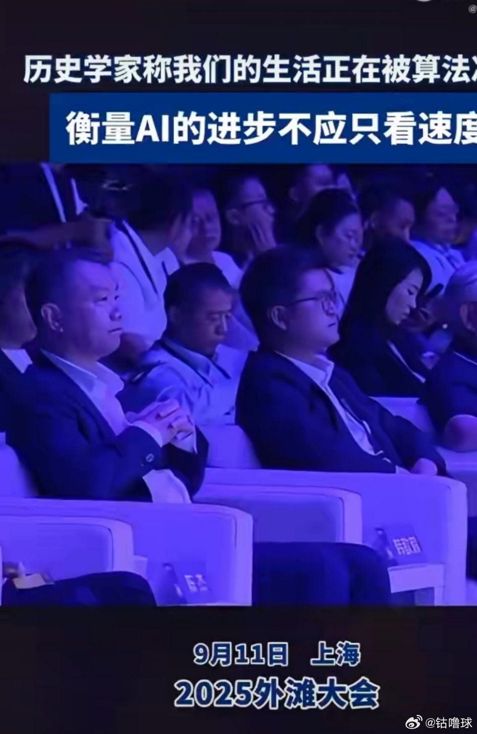 历史学家称AI发展只有速度不是进步改变的不止是一点点，都在进步吧，也算是一个好的