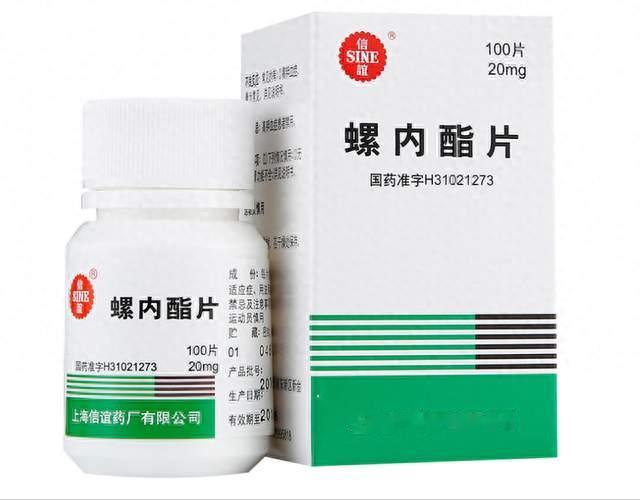 中老年人服用螺内酯:务必留心:三大好处与三大禁忌