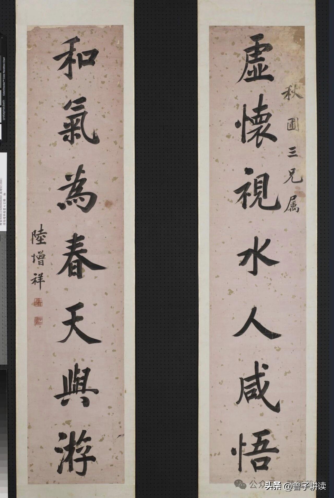 陆增祥行书七言联：一笔一画藏着中国人的处世智慧
 
清代学者陆增祥的《虚怀和气七