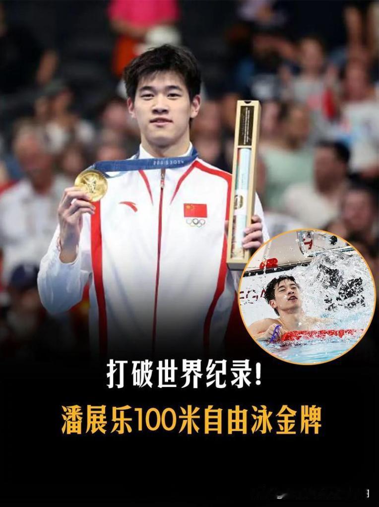 今天看到一个新闻：奥运会游泳比赛，我国运动员得了铜牌，一个白人得了金牌。

当运