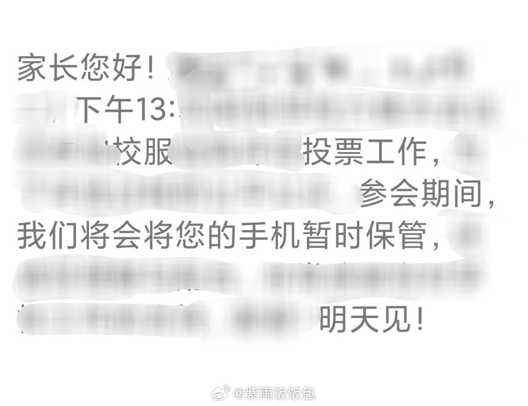 小宝子今天考试考完了明天休息一下后天拿成绩就放假啦！下午班主任打了电话来说每个班