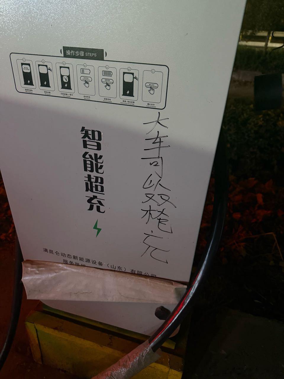 你这运营商没眼色了不是？人家一堆人“为你好”还要禁了你双枪呢，你这还自己找双枪客