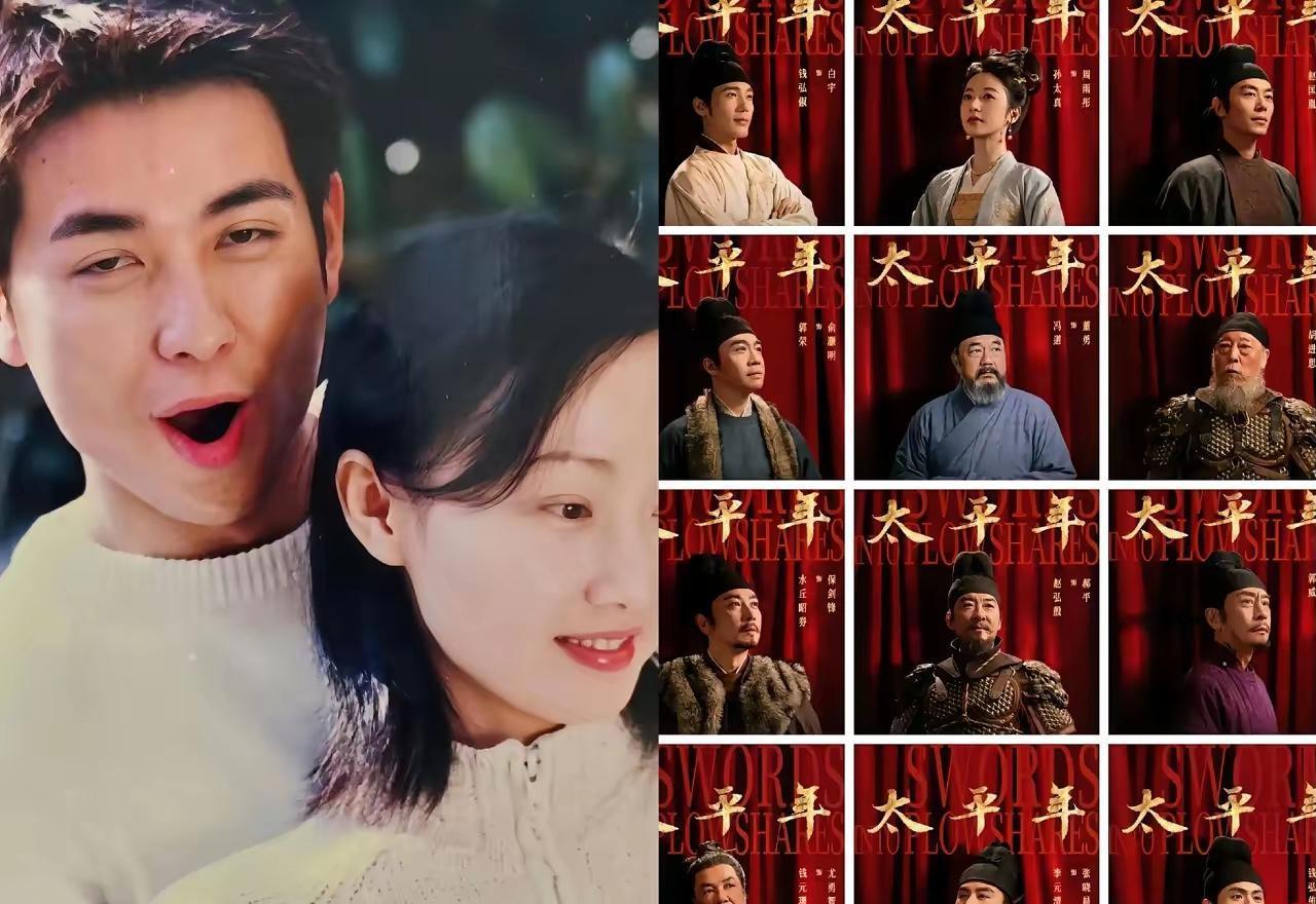 3.5亿，差点被一句话毁了。
主演黄慧颐片场闲聊被录下，一句话让《太平年》宣发彻