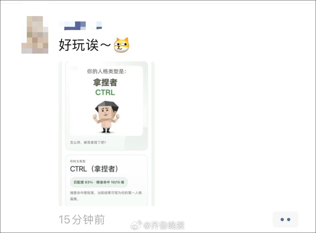 【#SBTI作者称测试初衷是帮朋友戒酒sbti##SBTI酒鬼#