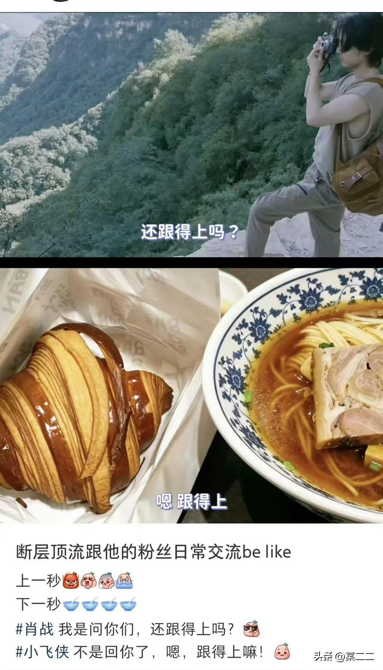 小飞侠口碑这块[呲牙][呲牙][呲牙]
话说我今天还去面包店里买了个相似的面包，