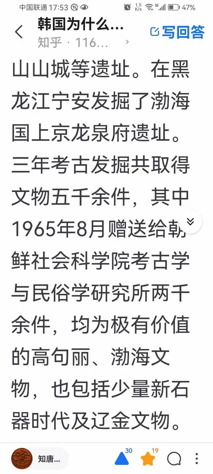 无语 