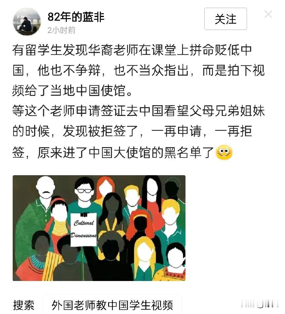 必须来分享一件超解气的事儿！有个华裔教授，在国外课堂上大放厥词，拼了命地贬低自己