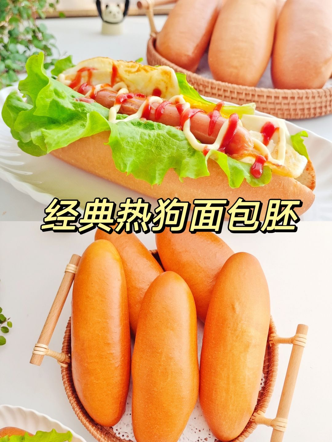 这个方子逆天好用💯挤满酱的🌭满满幸福