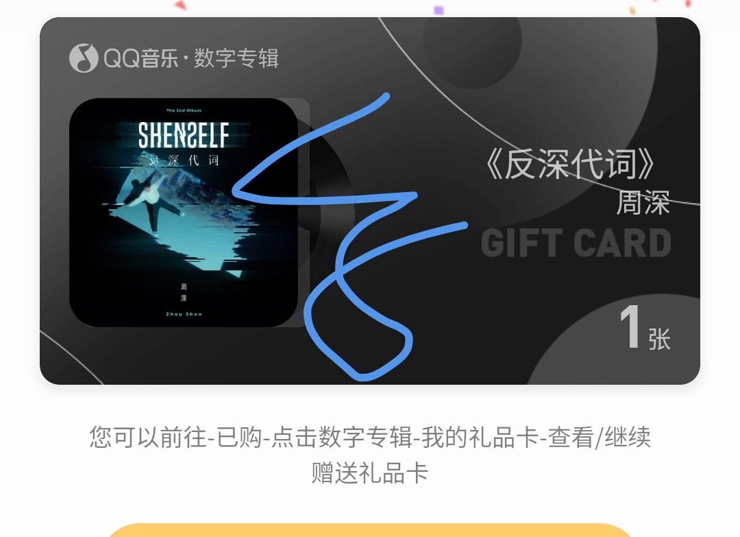 拜拜小福星 