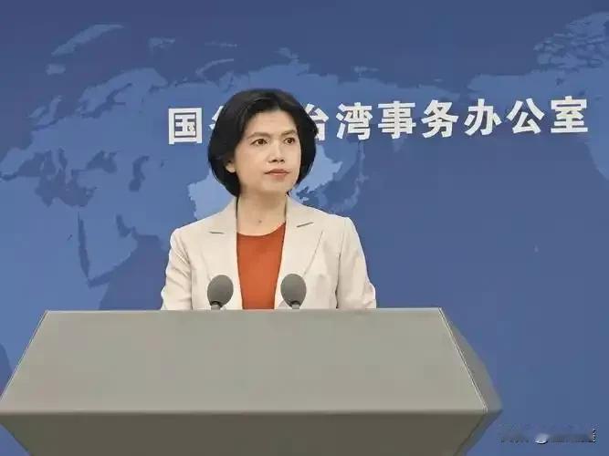 春节红线不容踩！国台办硬核警告：挑事必担全责

春节本是万家团圆时，民进党当局却