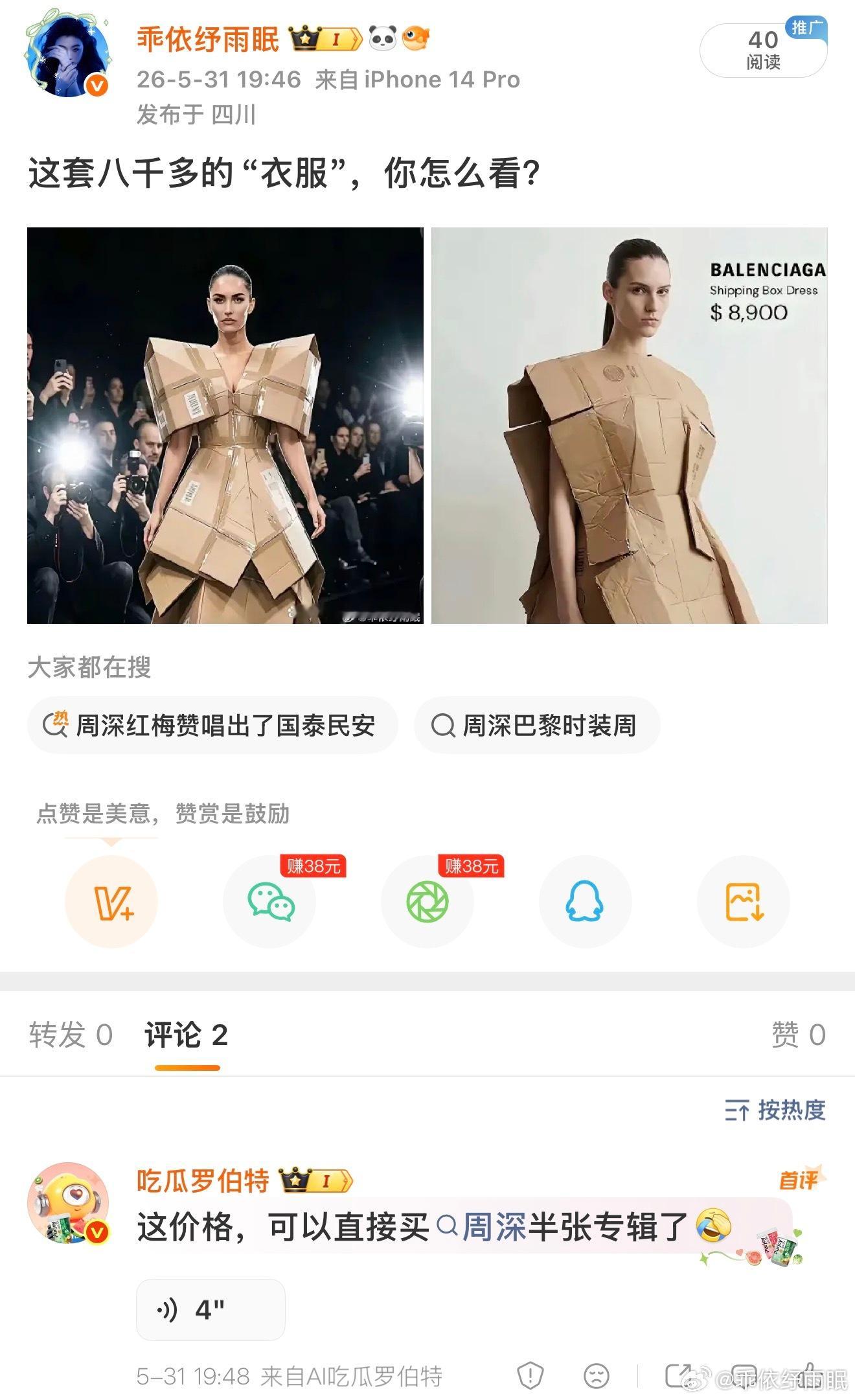 我肚肚