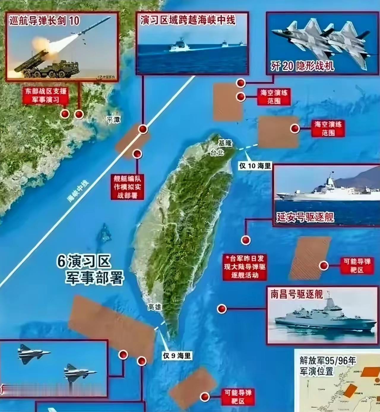台湾海峡所谓的中线，就是因为佩洛西的一次到访而消失。那么这次韩国瑜参拜美国众议长