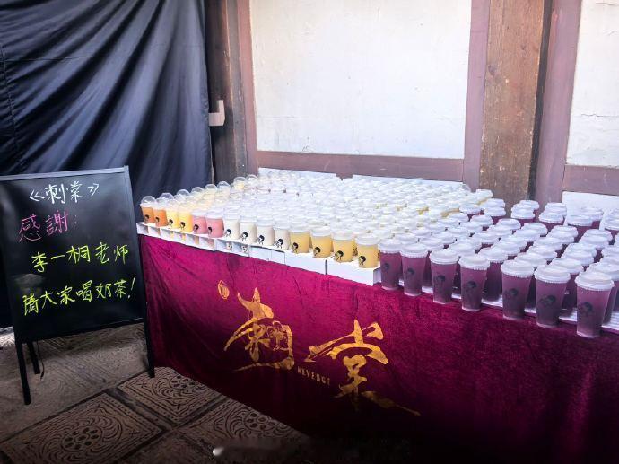 李一桐请客刺棠剧组拍戏是一件很耗精力的事，感谢桐姐惦记着刺棠剧组所有人，安排奶茶