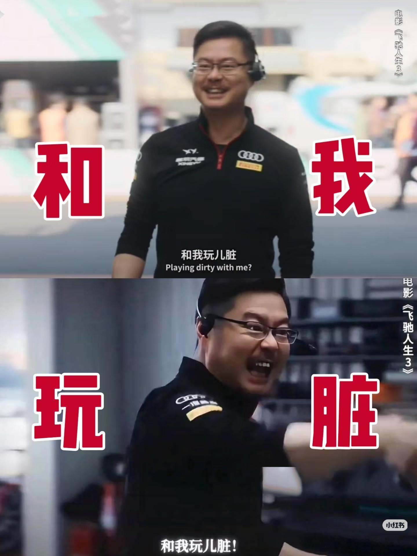 大A你说是吧 