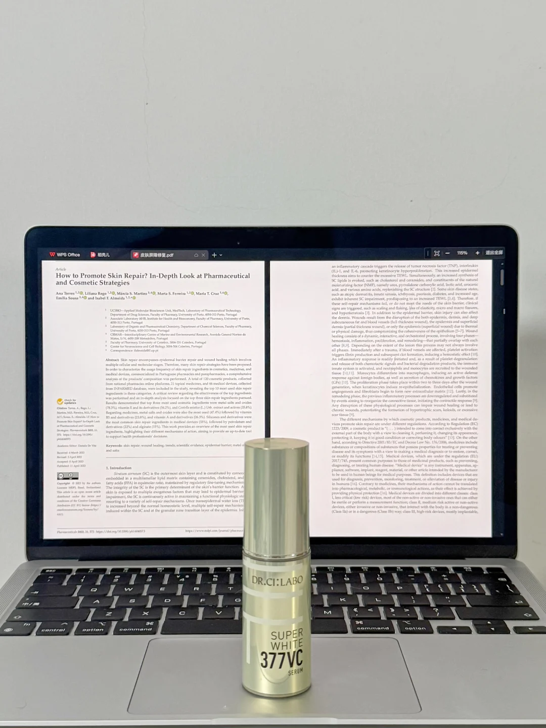 年度爱用美白精华