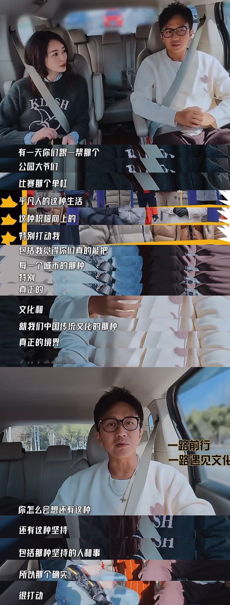 显眼包变哭包，只需要一份网友的真心。五哈收官，邓超读着读着就哭了——那个总在搞怪