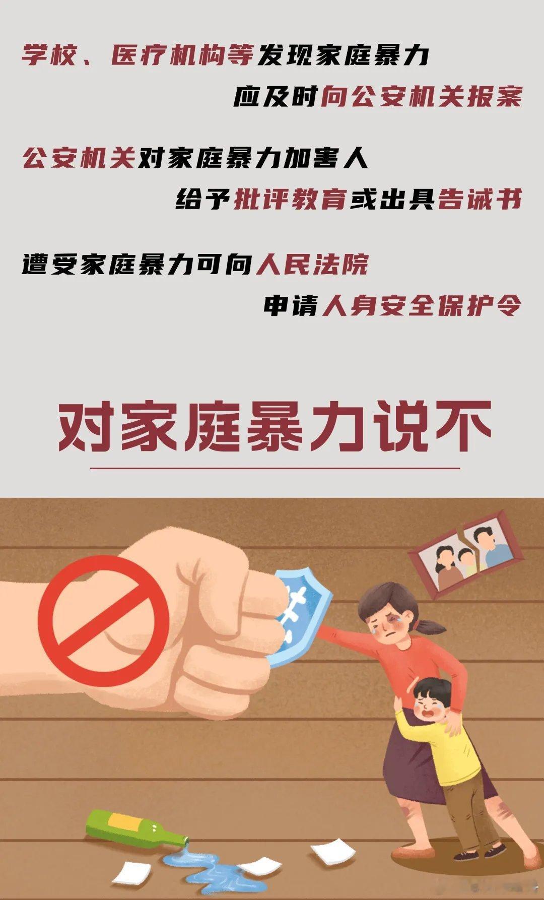 女子虐死女儿狱中重新学当妈女子虐死亲生女儿被判入狱，狱中幡然醒悟重新学当妈！从施