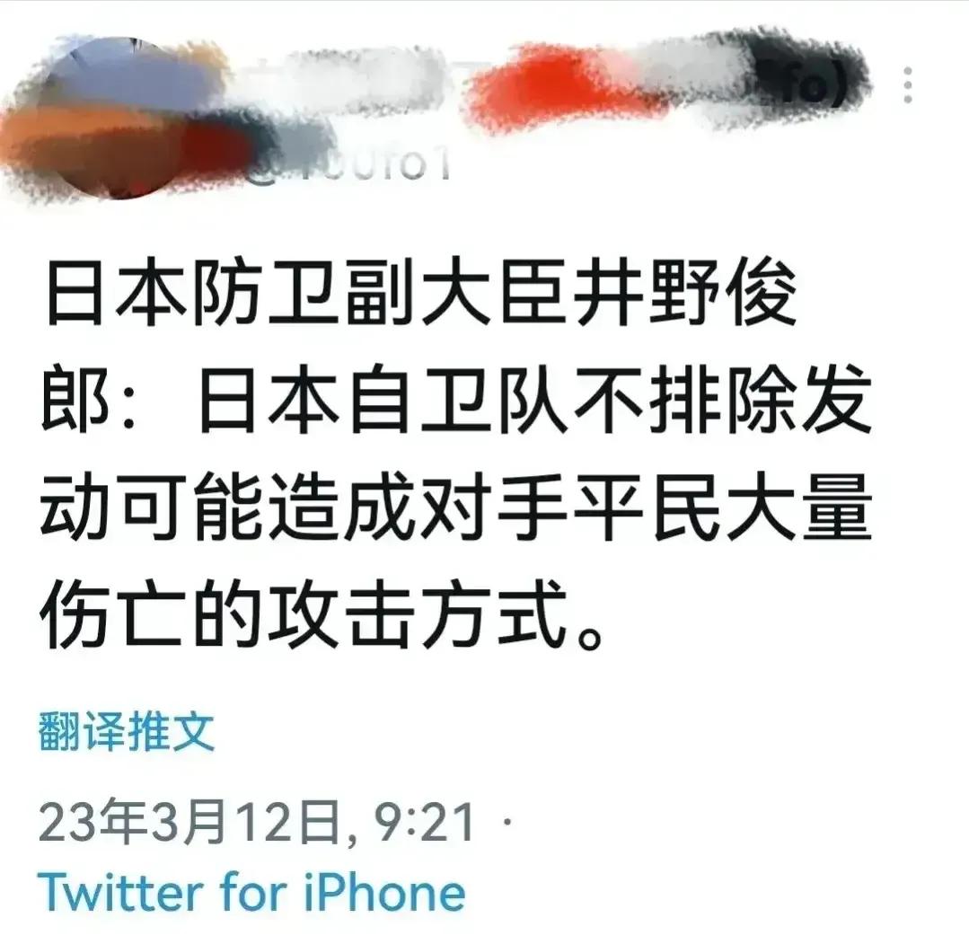 这次是灭日战争？
他是忘了？
根据波茨坦公告作为二战的战败国，日本如果 有动武的